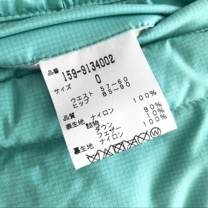 マスターバニーエディション　2wayダウン