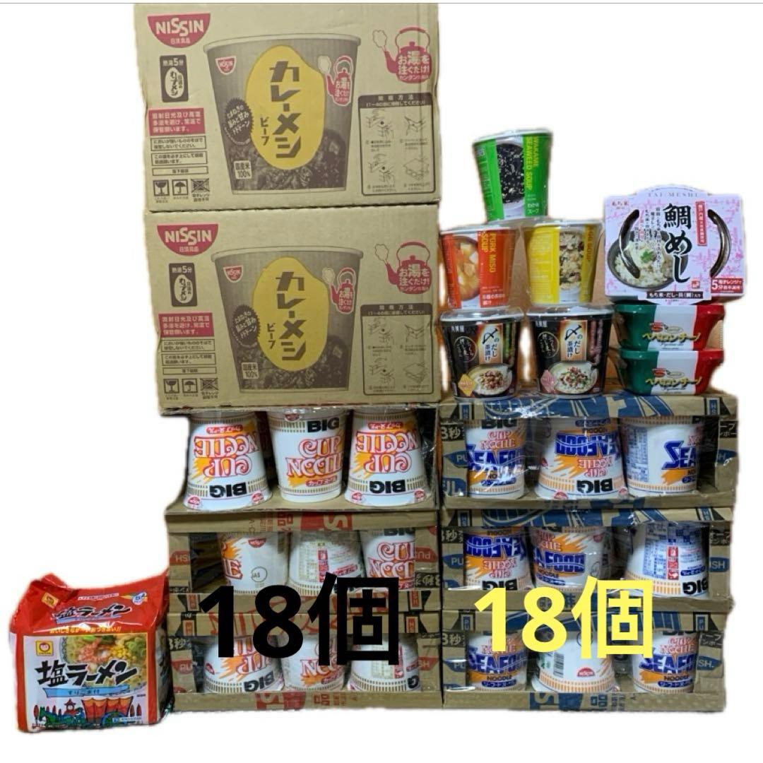 食品まとめ売り　カレーメシ　カップヌードル