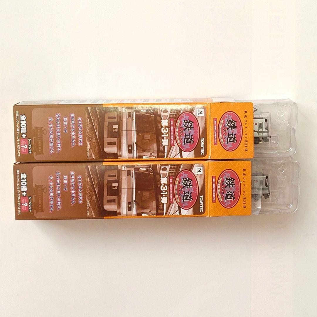 【新品】鉄コレ 31弾 シークレット 北鉄 03系 2両セット