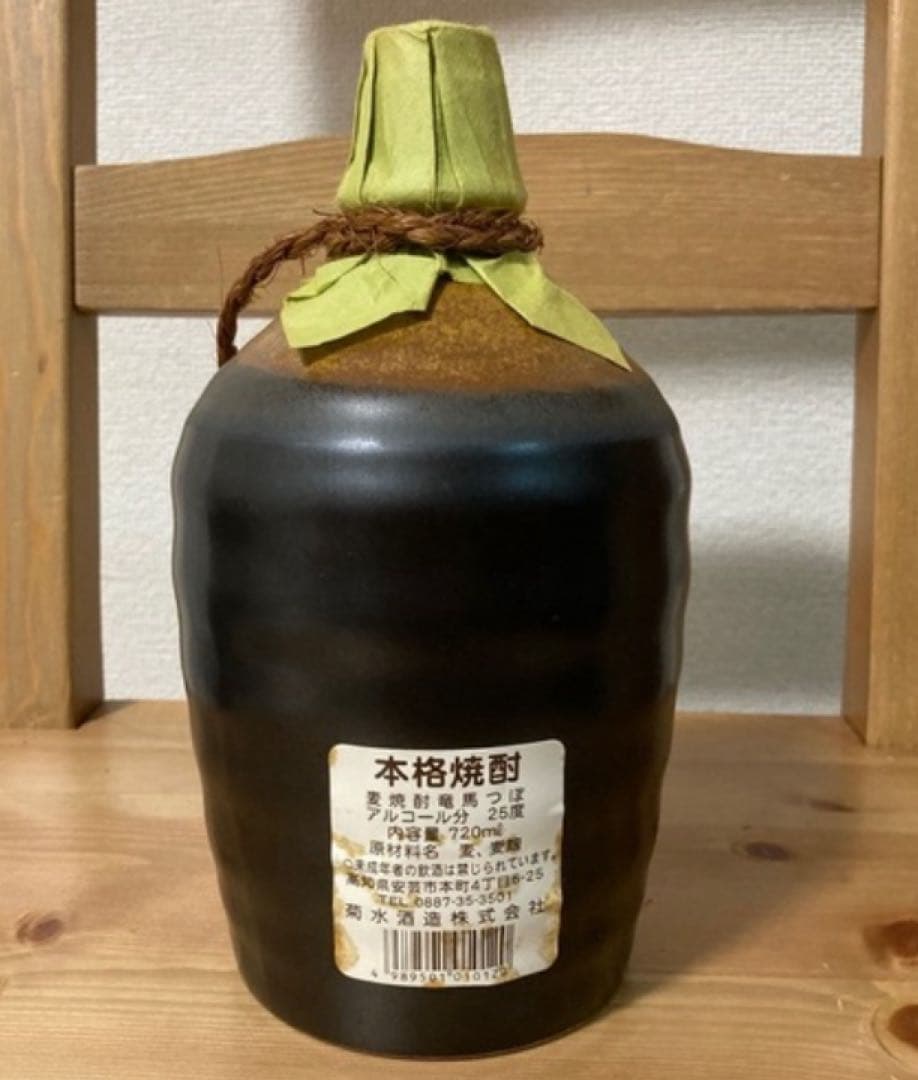 超レア！　未開封　むぎ焼酎 龍馬 720ml 本格焼酎