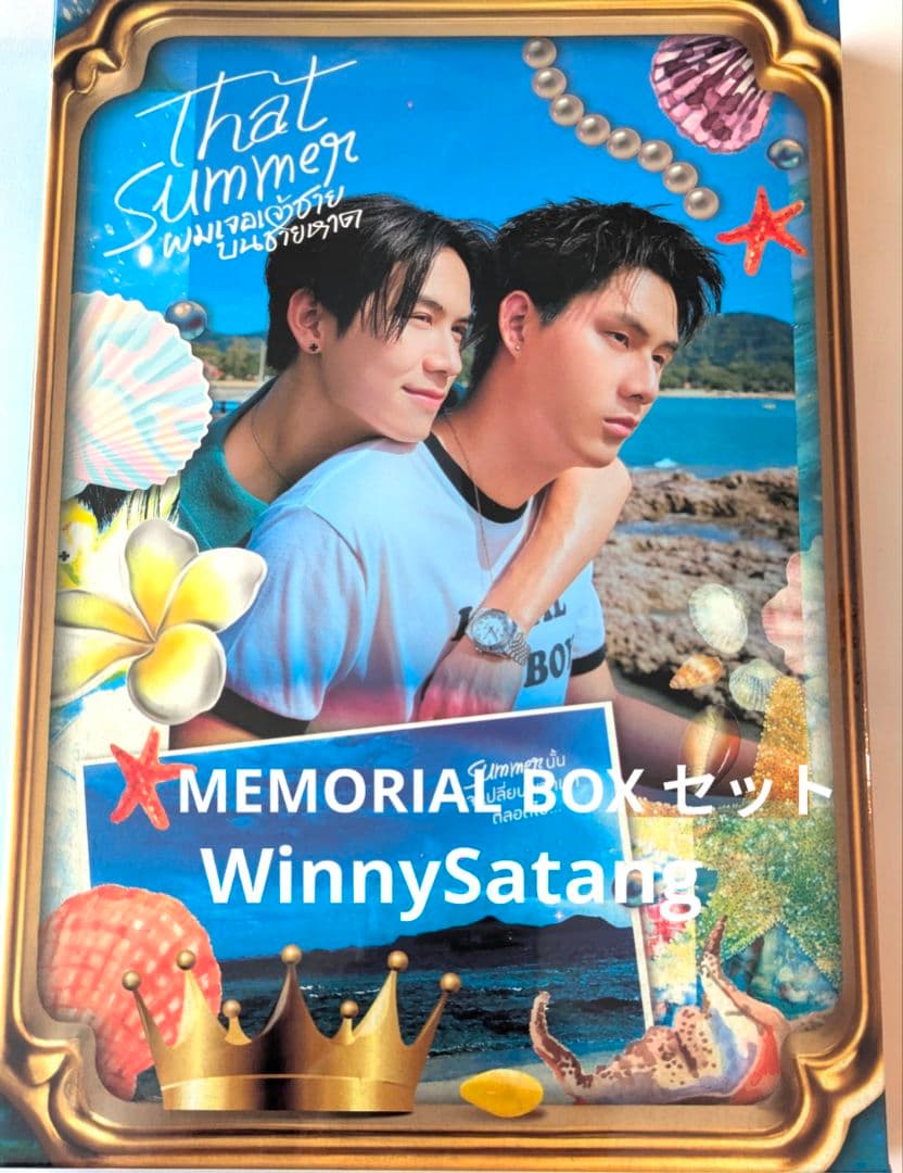 WinnySatang BOXセット & オフィシャルフォトブック GMMTV