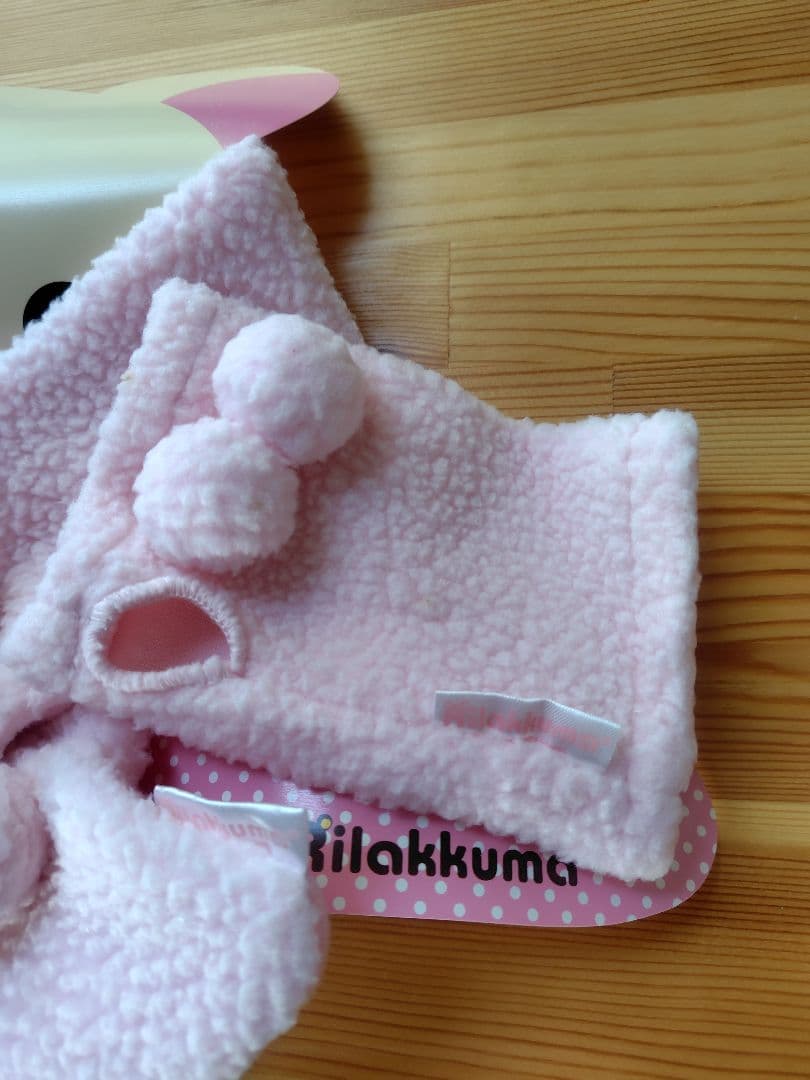 リラックマ ほっこりマフラー＆ミトン コリラックマ 希少品