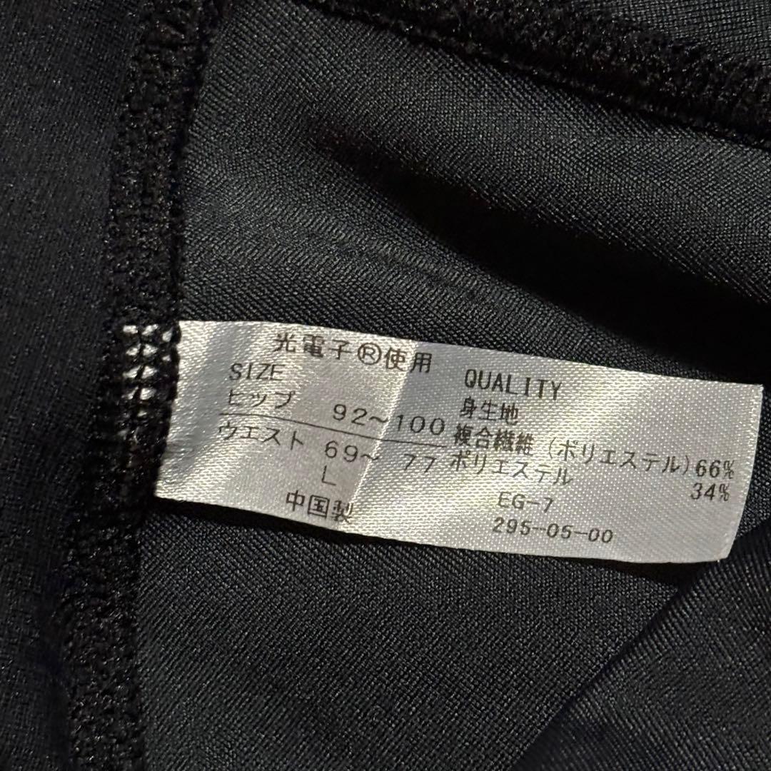 【SALE】Rintosull Lava ピラティスウェア ヨガウェア Lサイズ