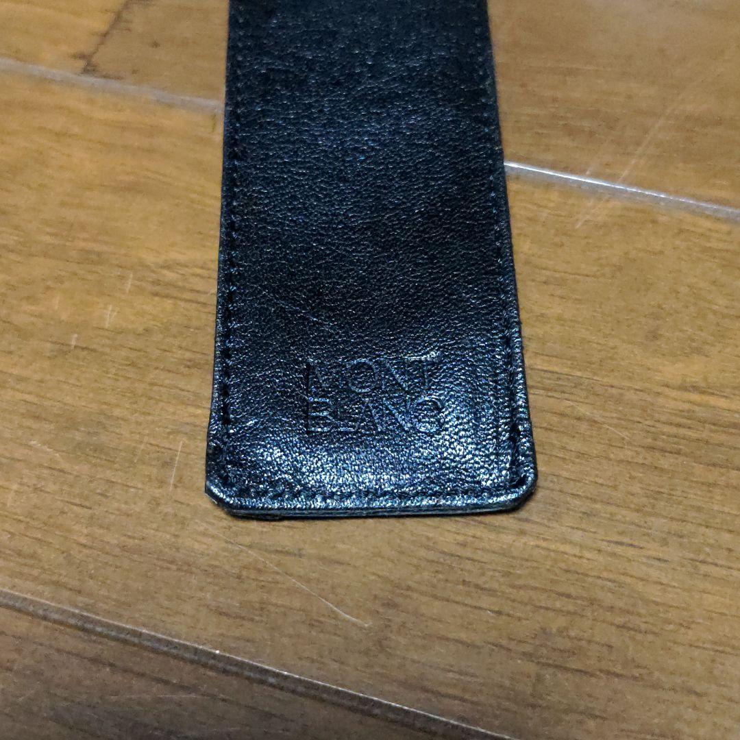 貴重品　デットストック　モンブラン　レザー　ペンケース【ブラック】