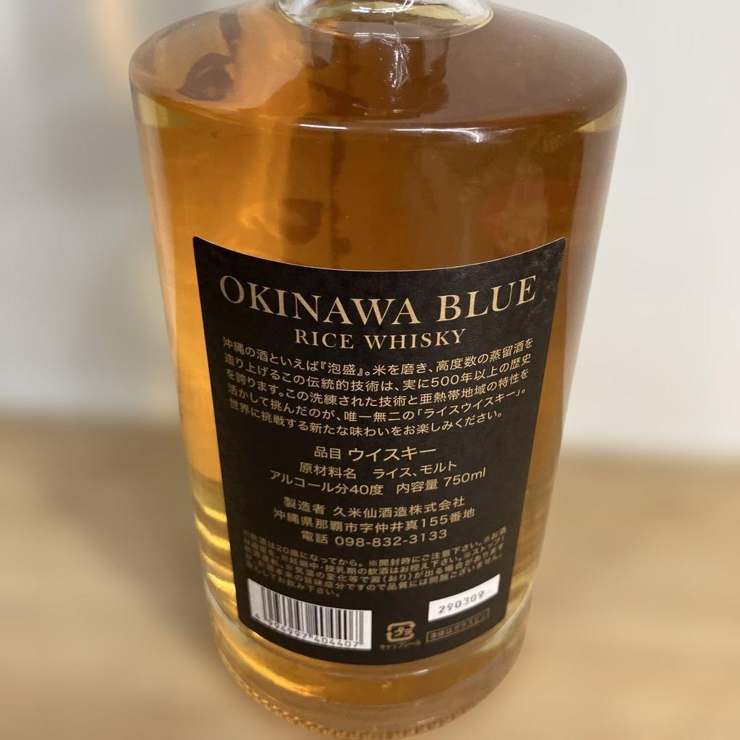 未開栓 沖縄ブルー 8年 ウイスキー 750ml