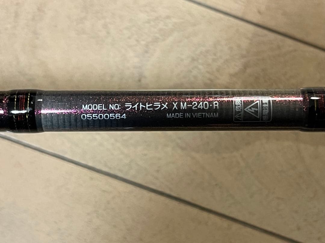 ダイワDAIWAライトヒラメX LIGHT HIRAME X M240