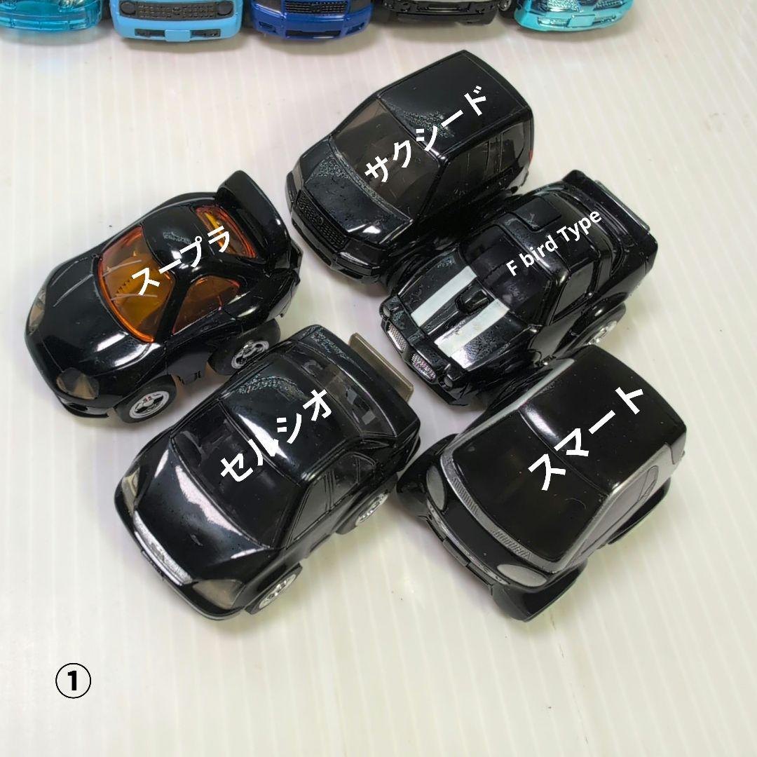 チョロQ　ミニカーコレクション 30台セットまとめ