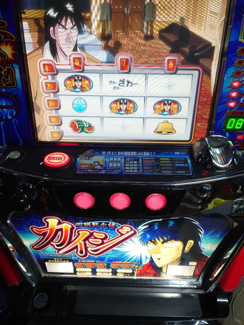 パチスロ　実機　カイジ