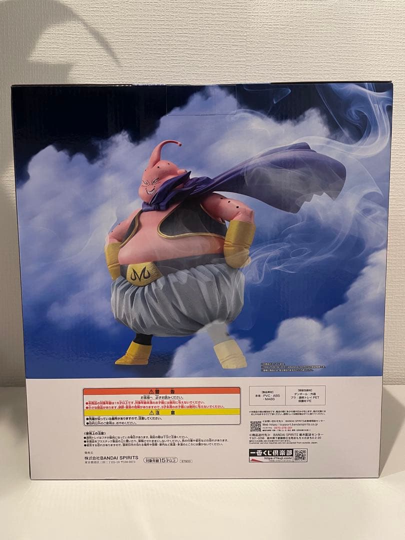 一番くじドラゴンボール D賞　ラストワン賞　2点セット　おまけ付き