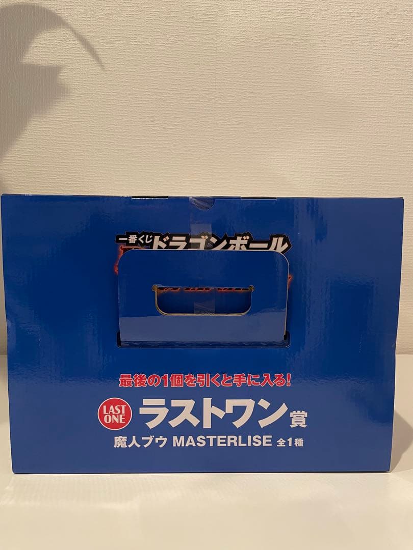 一番くじドラゴンボール D賞　ラストワン賞　2点セット　おまけ付き