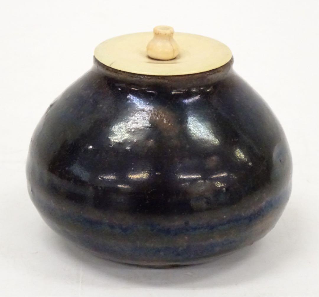 裏千家　十三代　家元　円能斎書付 古瀬戸 茶入　銘 妙法　二重箱