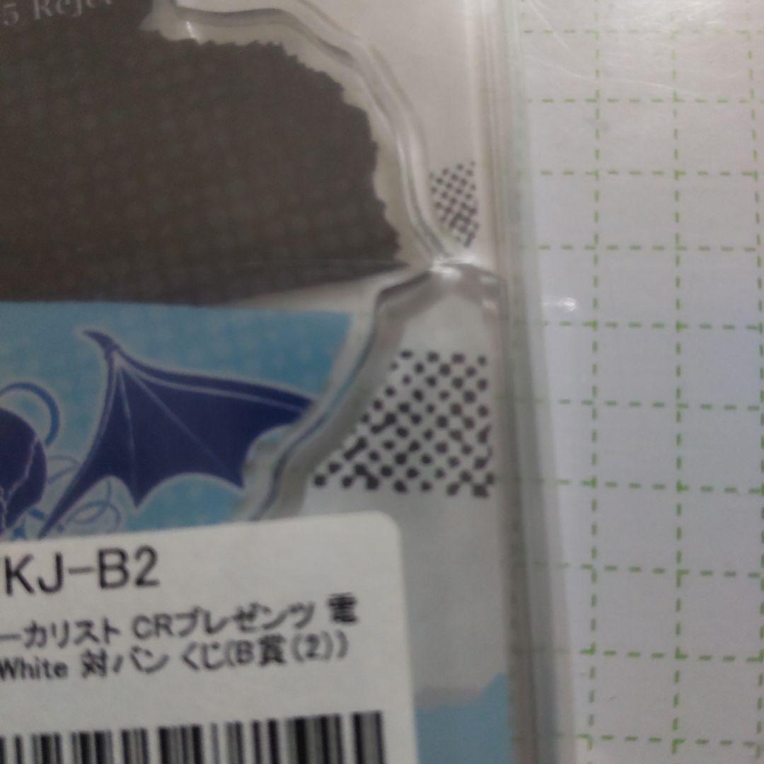 ディアヴォ シエル アクスタ