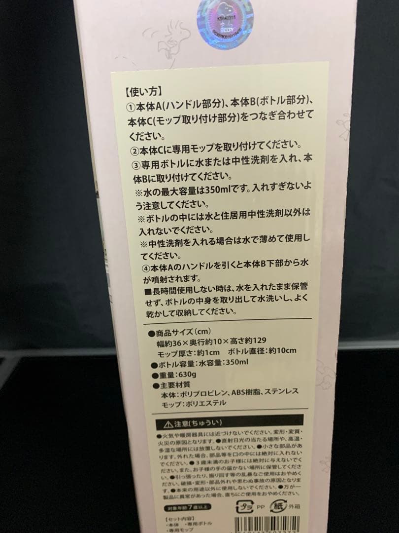 0609ー12000ー♡＊♡チワちゃん♡＊♡様【20点】