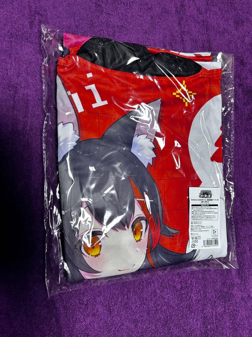 超超超超ゲーマーズ 法被 大神ミオ　ホロライブゲーマーズ　未開封品
