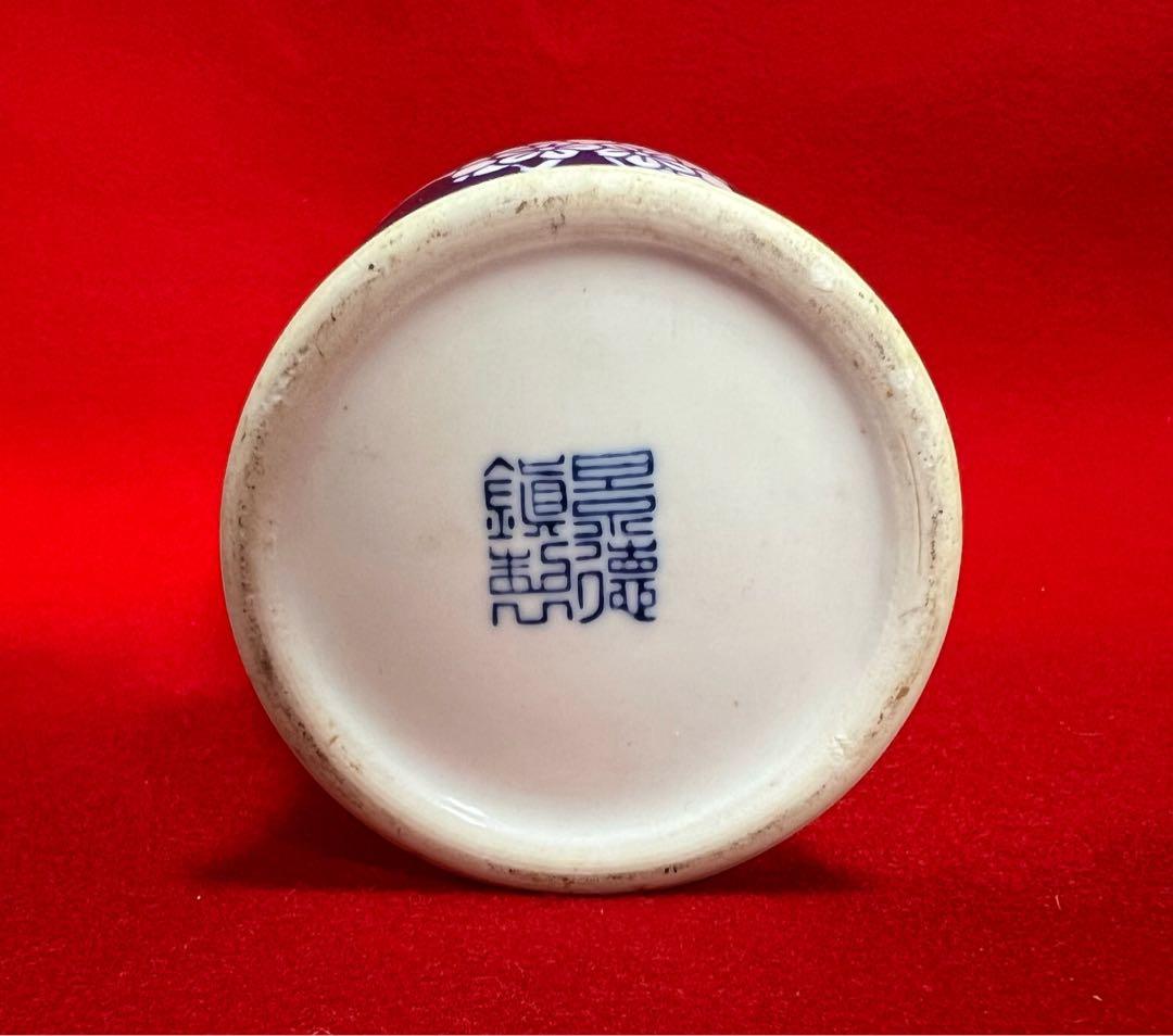 中国美術 古玩 景徳鎮製 染付 青花留白 花瓶 花入 花器 置物