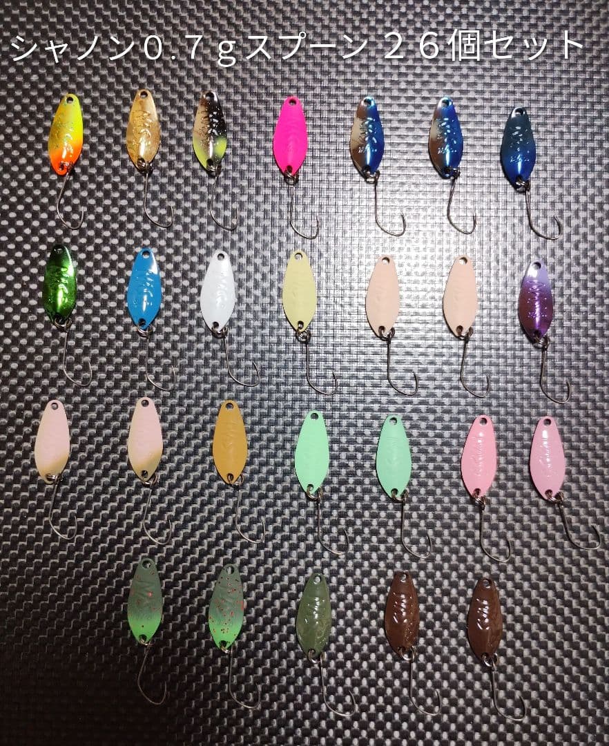 VALKEIN ヴァルケイン シャノン０.７ｇスプーン ２７個セット