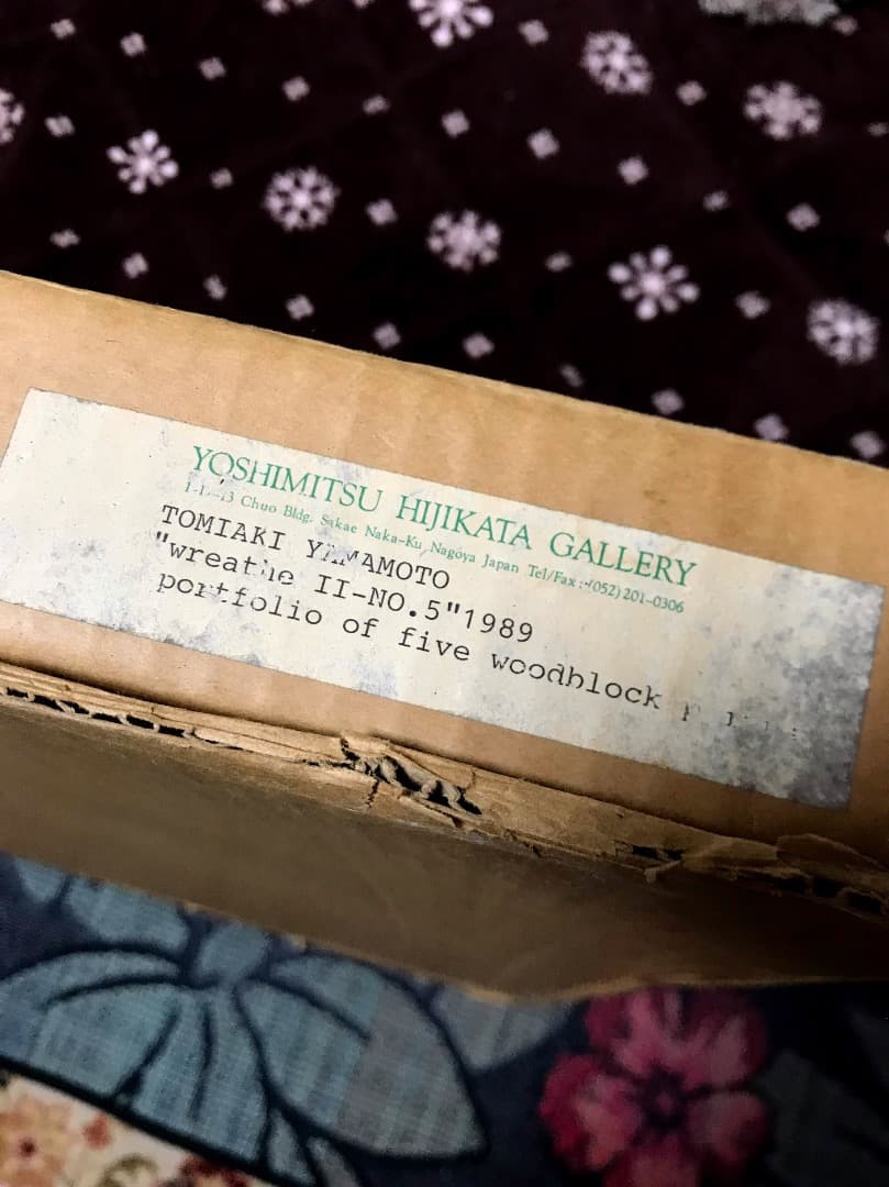 版画　美術作品　山本富章　TOMIAKI YAMAMOTO