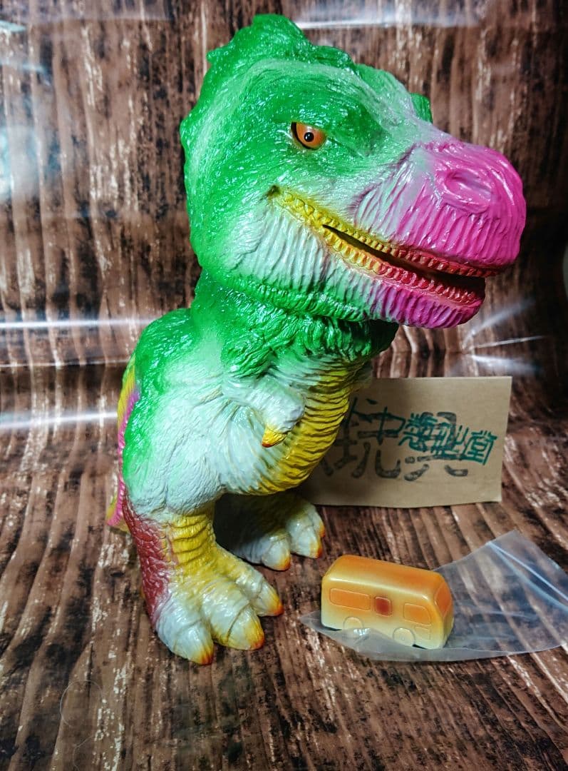 インディーズソフビ モンストック ティラゴン 怪獣 ソフビ ブルマァク マルサン