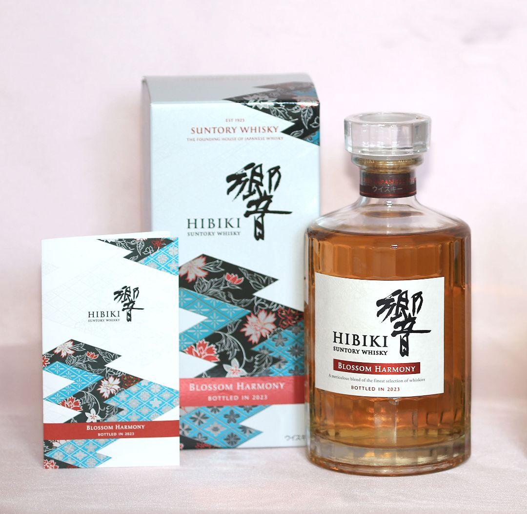 【謹賀新年】　HIBIKI BLOSSOM HARMONY 2023