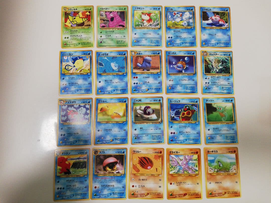 ポケモンカード 旧裏 100枚セット⑧ まとめ売り