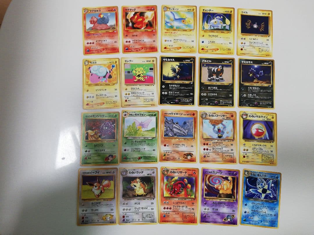 ポケモンカード 旧裏 100枚セット⑧ まとめ売り