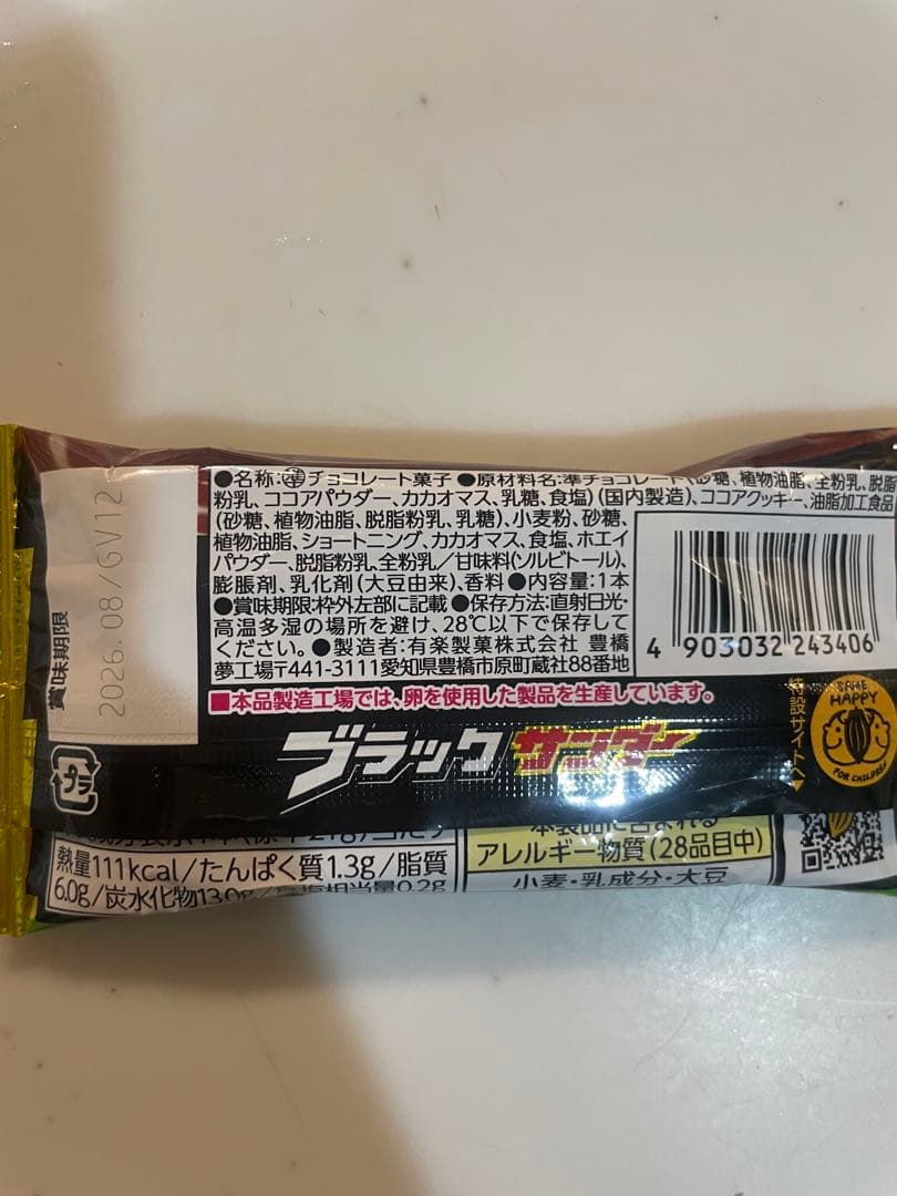 卒業　卒団　卒園　バルーンブーケ　お菓子ギフト