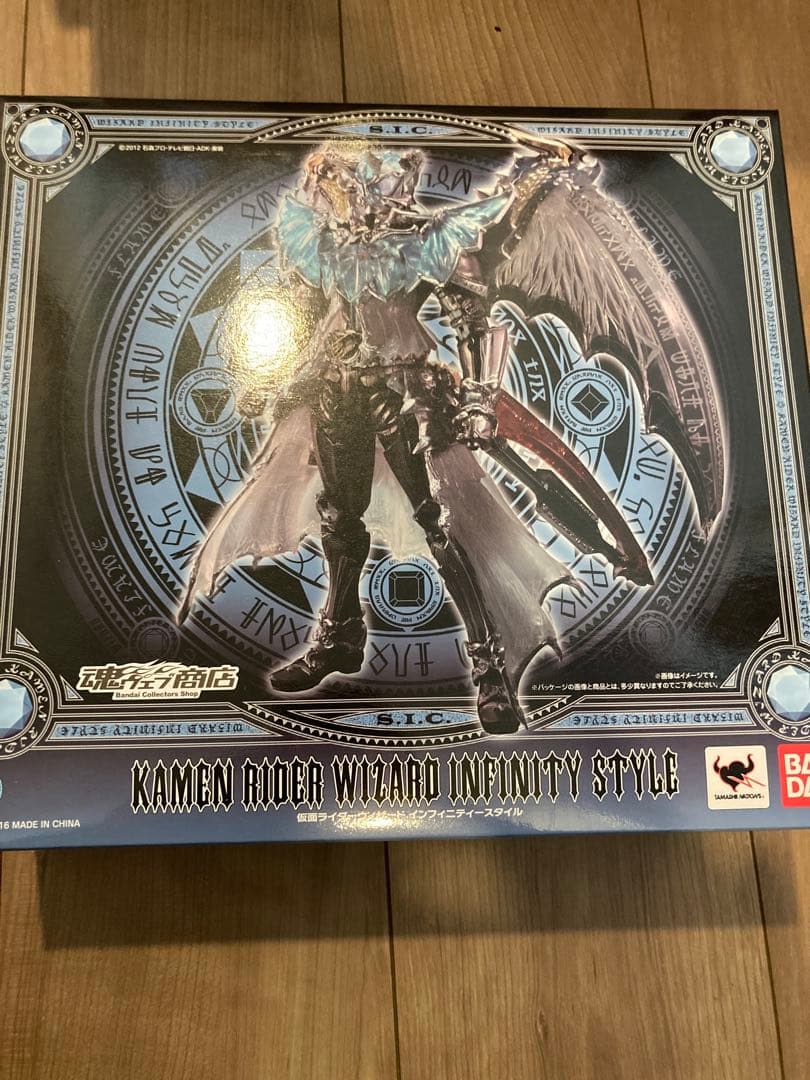 【新品•未開封•抽選品】S.I.C 仮面ライダーウィザードインフィニティスタイル