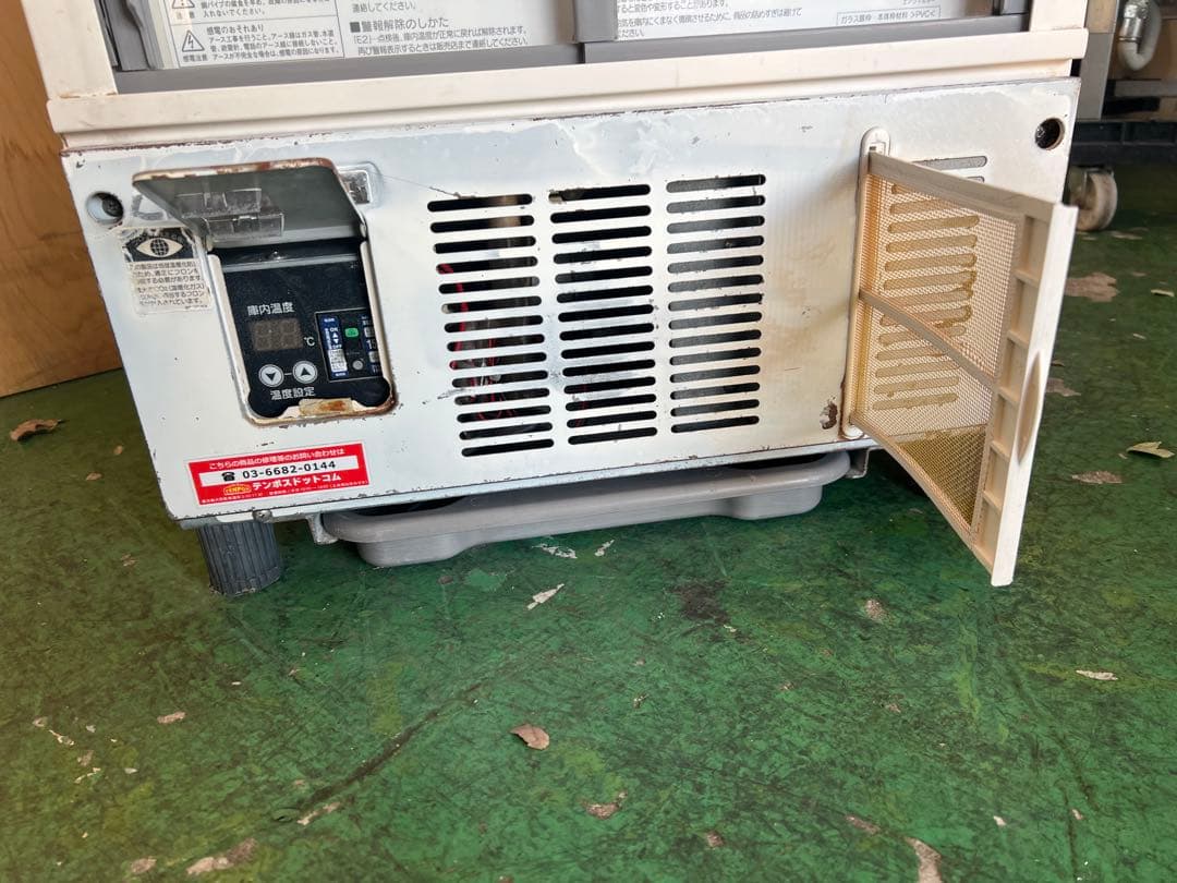 2010年 ホシザキ小形冷蔵ショーケース 90L