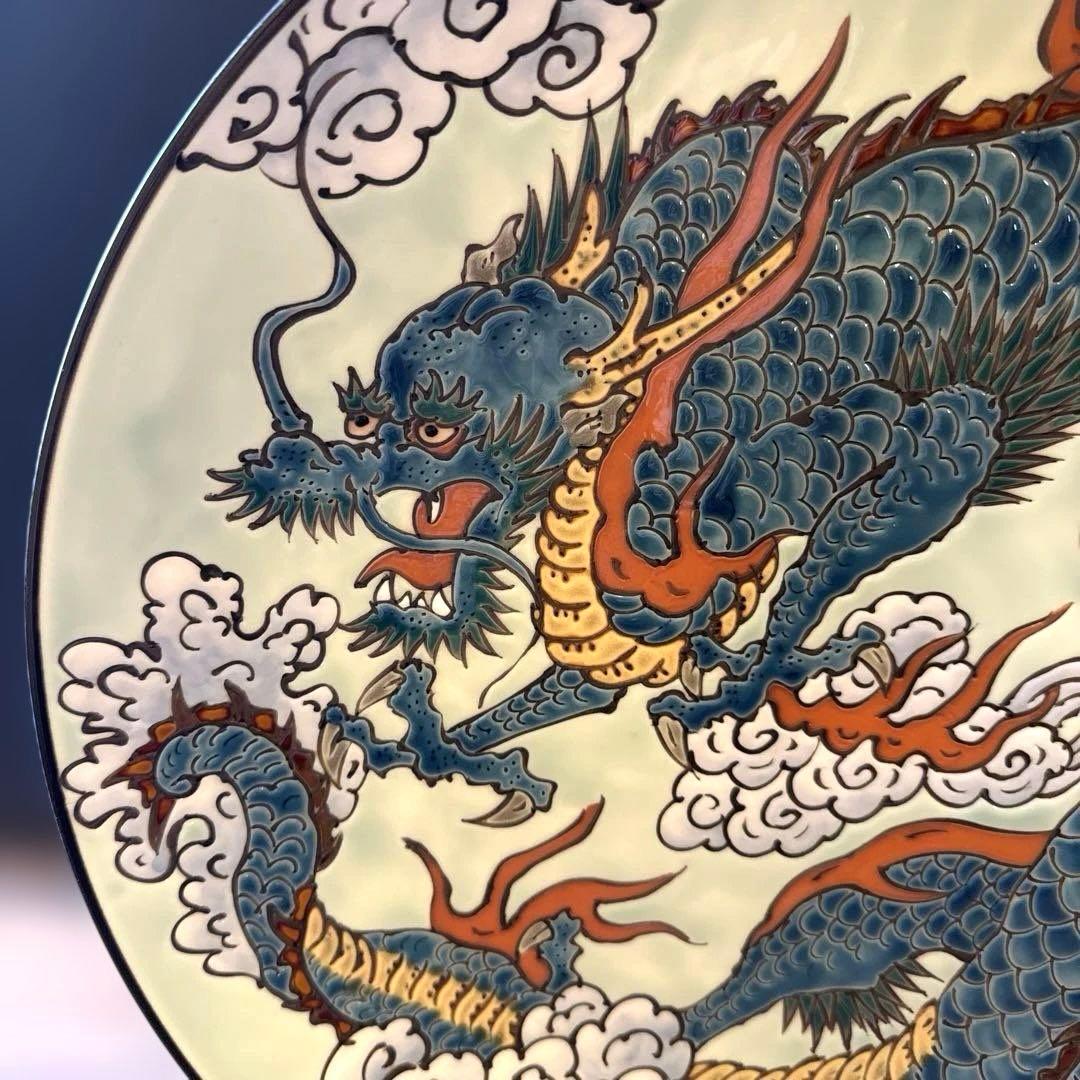 秀峰 有田焼 色絵 台付き 絵皿 龍 竜 ドラゴン 飾り皿 色絵大皿 皿