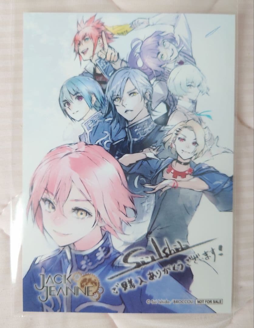 【ジャックジャンヌ】石田スイ描きおろし 複製原画+ブロマイド【メインキャラ7人】