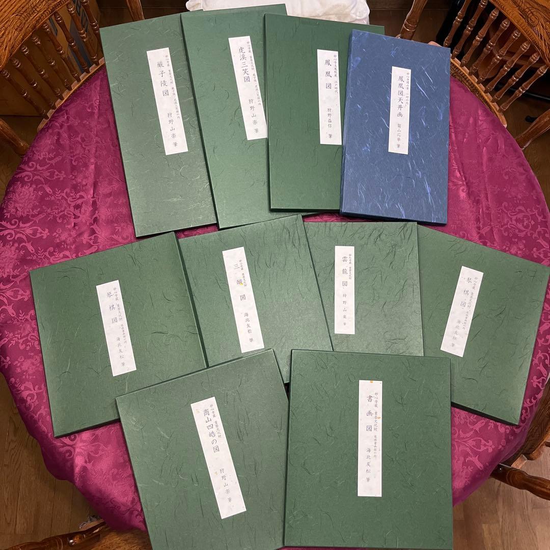 妙心寺 重要文化財 日本画 屏風 10隻 狩野山楽 海北友松 圓山応挙 レプリカ