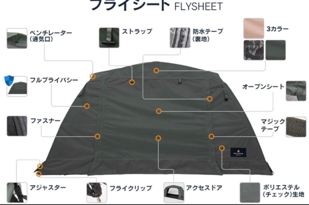Naturaldrop Earthline　高床移動式タイニーテントコット