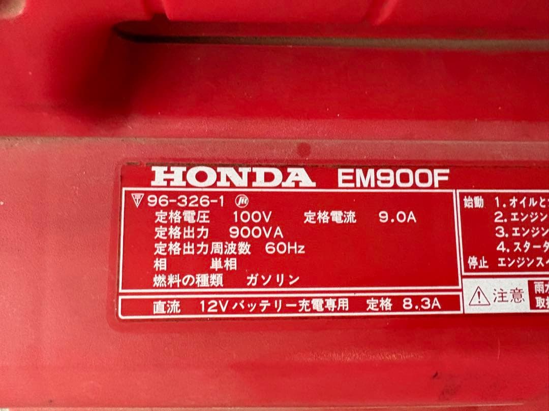 タ*ド様 HONDA EM900F ポータブル発電機　ジャンク品です‼️