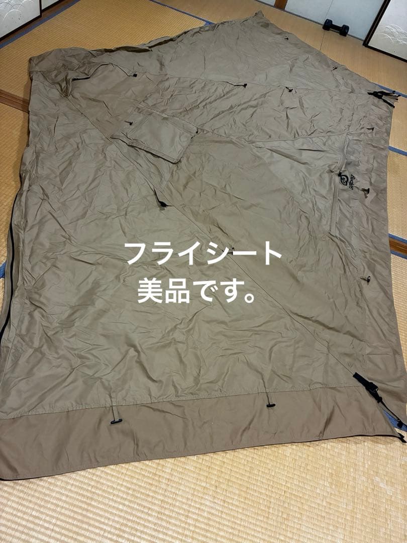 山稜二股ティピーテントtc180 美品!!煙突ポート有り　薪ストーブ