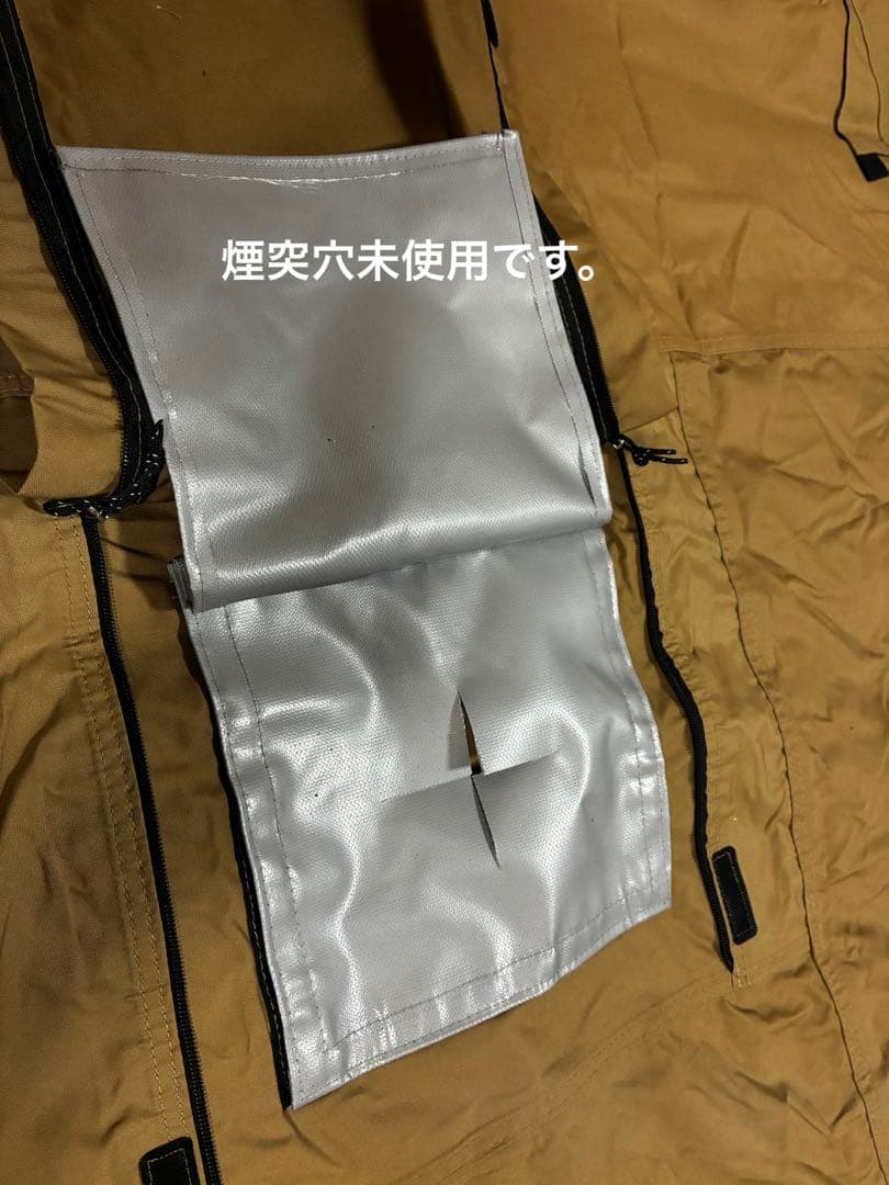 山稜二股ティピーテントtc180 美品!!煙突ポート有り　薪ストーブ