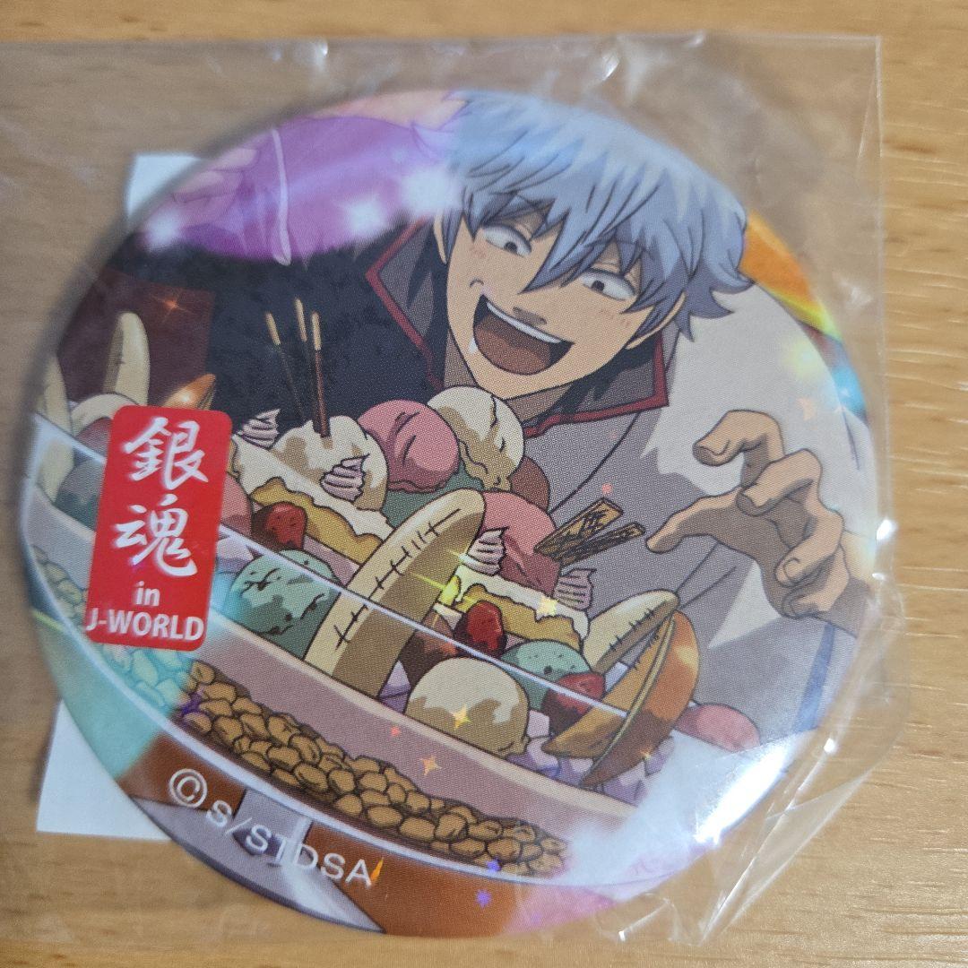 銀時　缶バッジ