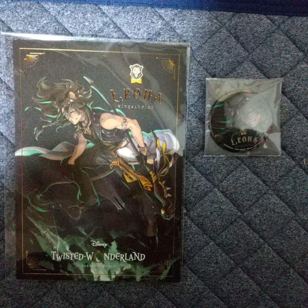 ツイステ レオナ・キングスカラー フィギュア 新品未開封品 特典(未開封)付き