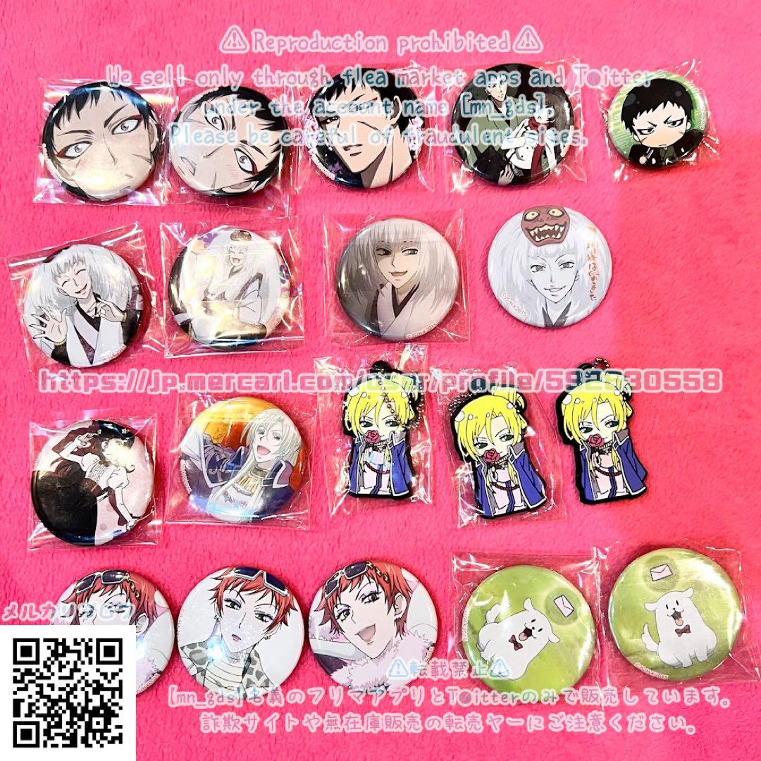 【専用】神様はじめました/缶バッジ/ラバスト