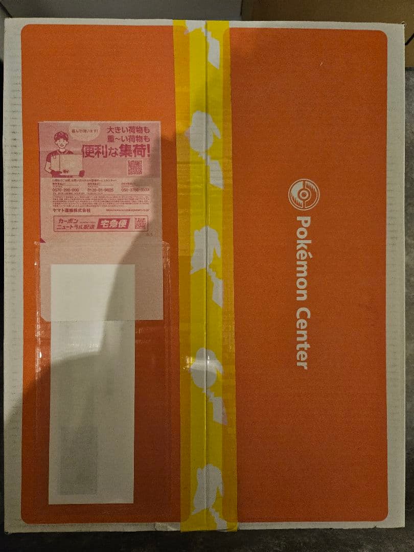 ピカピカボックス2026　ポケモン