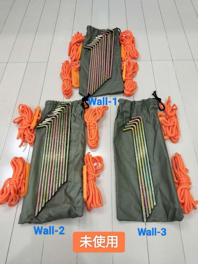 【ほぼ未使用！！】DARCHE　ECLIPSE270オーニング用サイドウォール