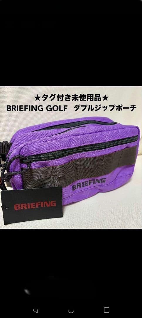 【赤字未開封．未使用】BRIEFING GOLF カートバック ダブルジップ