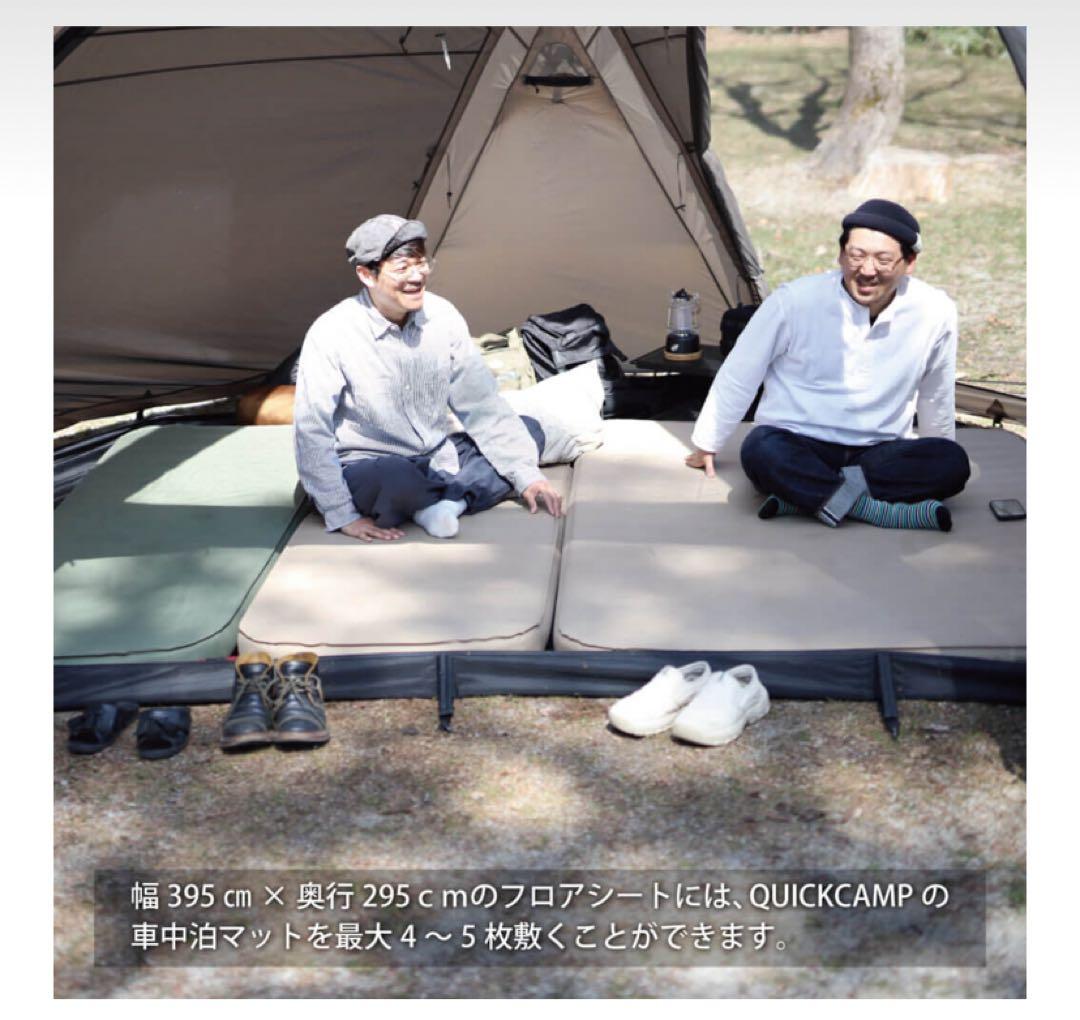 ドームシェルター FELS フェルス 大型 QC-FELS SD