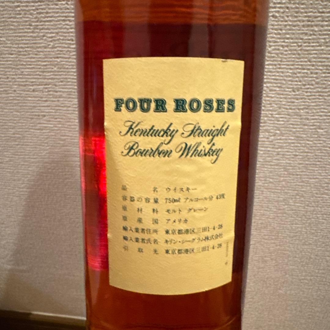 Four Roses フォアローゼス　バーボンウイスキー　終売
