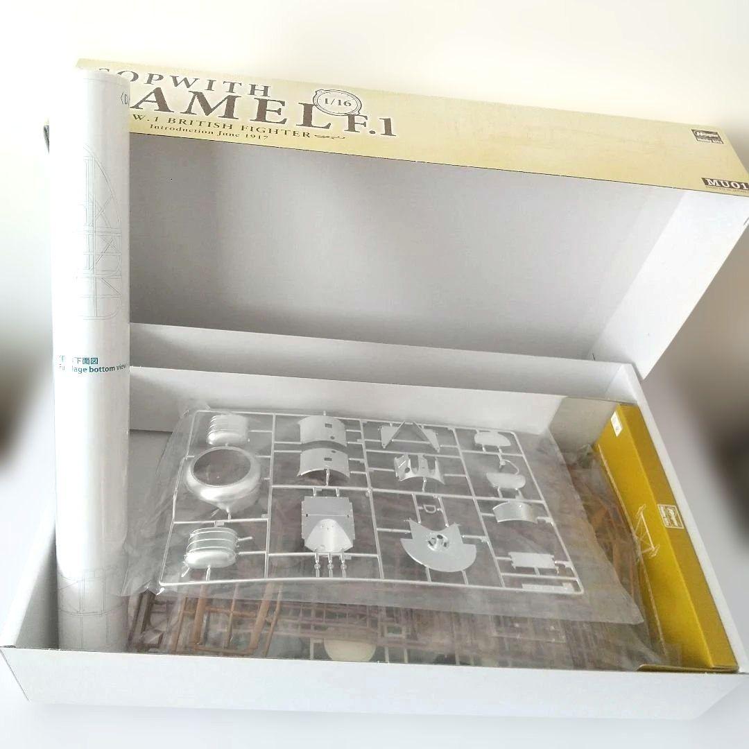 M*K様 戦車&航空機プラモデル 4点セット