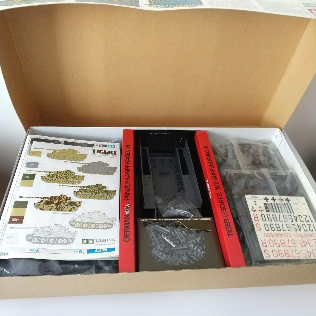 M*K様 戦車&航空機プラモデル 4点セット