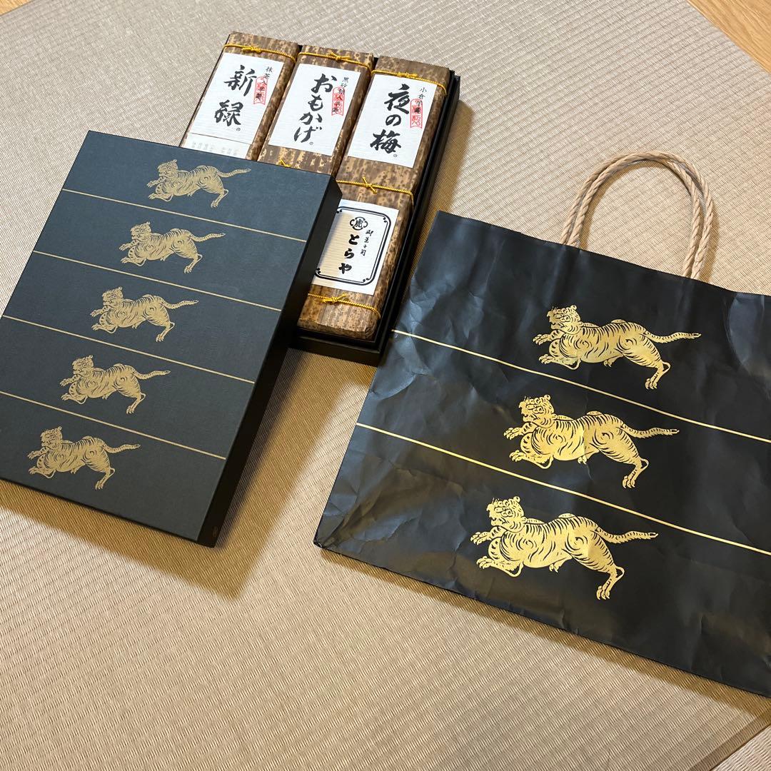 竹皮包羊羹 3本入　新緑・おもかげ・夜の梅