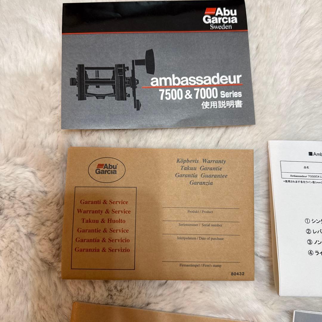 アブガルシア　アンバサダー7000C4LD