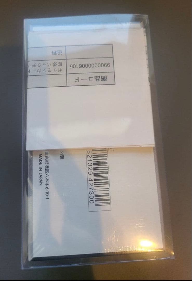 ポケモンカードゲーム ブラックボルト デラックス 新品・未開封 シュリンク付き