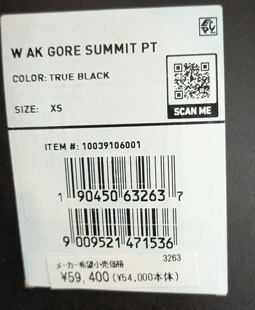 新品　サイズXS　BURTON　w AK GORE summit pt ブラック