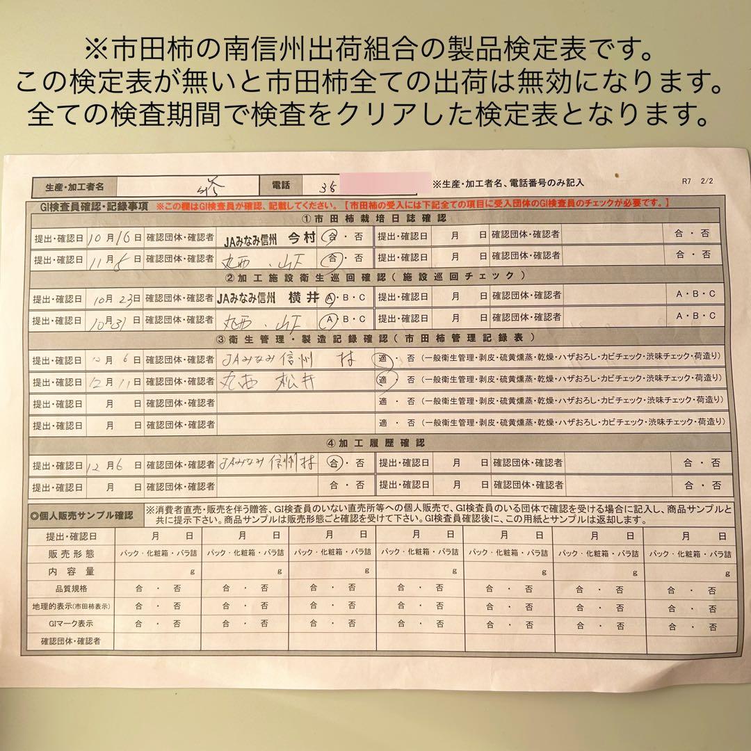 杉本農園　2Lサイズ1kg、2Lサイズ500gパック×4袋